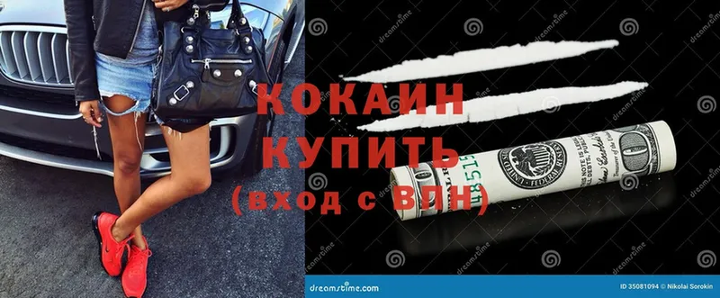 Cocaine Колумбийский  Горняк 