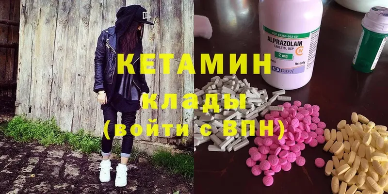 darknet наркотические препараты  Горняк  КЕТАМИН ketamine 