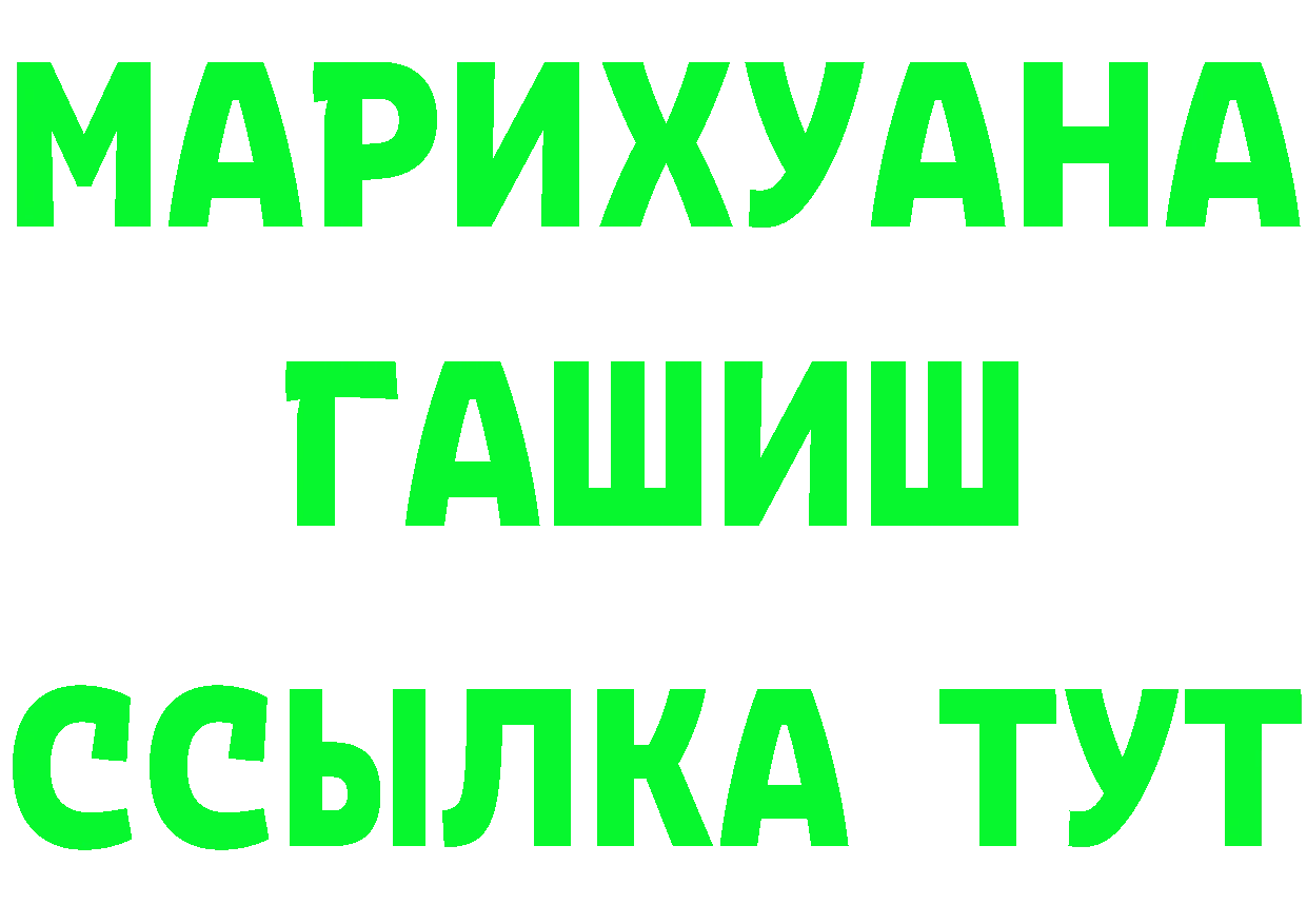 БУТИРАТ оксана ONION мориарти блэк спрут Горняк